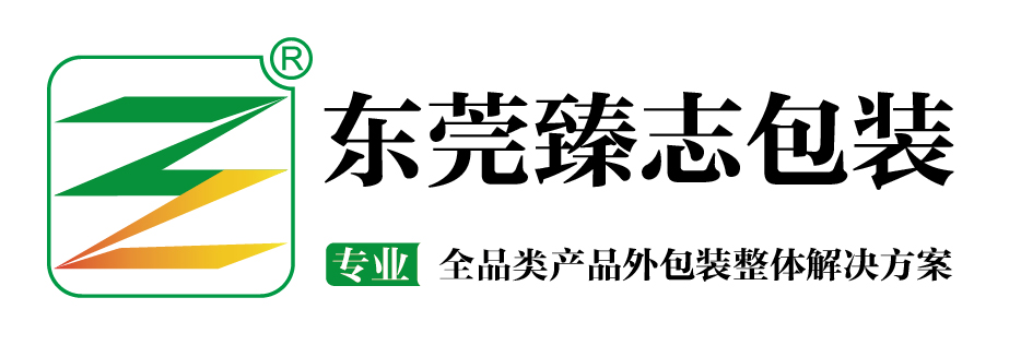 微波炉加热专用纸袋,牛皮纸微波加热袋,自立拉链袋,异形袋,滑扣袋,儿童锁拉链袋,铝箔真空袋,防静电袋,东莞臻志包装制品有限公司